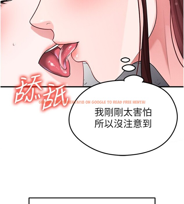 查看漫画足球型男脫單指南 - 第38話-萬人迷的初戀 - tymanga.com中的3961539图片