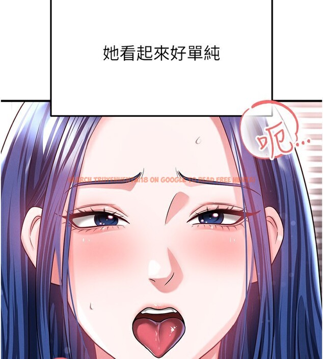 查看漫画足球型男脫單指南 - 第38話-萬人迷的初戀 - tymanga.com中的3961540图片