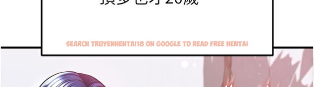 查看漫画足球型男脫單指南 - 第38話-萬人迷的初戀 - tymanga.com中的3961542图片