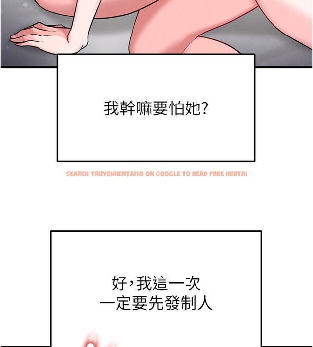 查看漫画足球型男脫單指南 - 第38話-萬人迷的初戀 - tymanga.com中的3961544图片