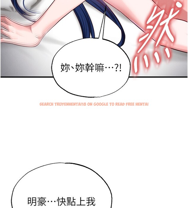 查看漫画足球型男脫單指南 - 第38話-萬人迷的初戀 - tymanga.com中的3961546图片