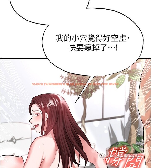 查看漫画足球型男脫單指南 - 第38話-萬人迷的初戀 - tymanga.com中的3961547图片