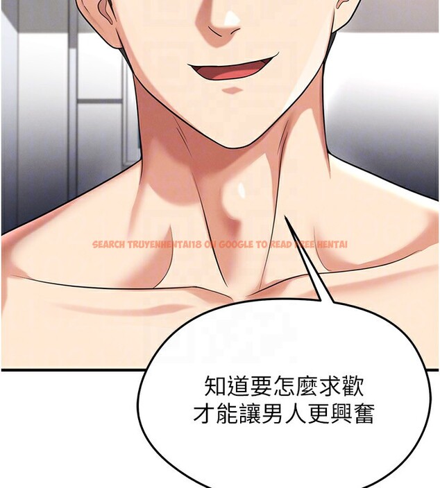 查看漫画足球型男脫單指南 - 第38話-萬人迷的初戀 - tymanga.com中的3961551图片