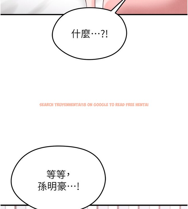 查看漫画足球型男脫單指南 - 第38話-萬人迷的初戀 - tymanga.com中的3961558图片