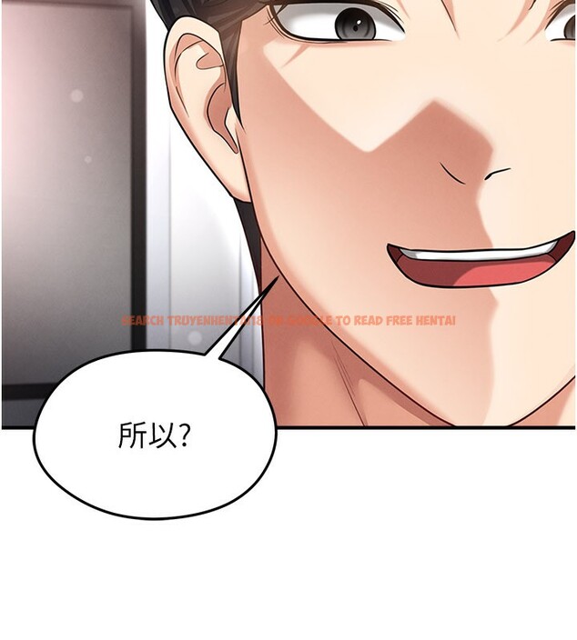 查看漫画足球型男脫單指南 - 第38話-萬人迷的初戀 - tymanga.com中的3961562图片