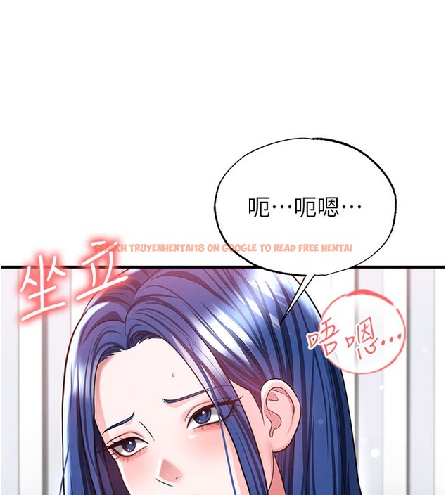 查看漫画足球型男脫單指南 - 第38話-萬人迷的初戀 - tymanga.com中的3961563图片