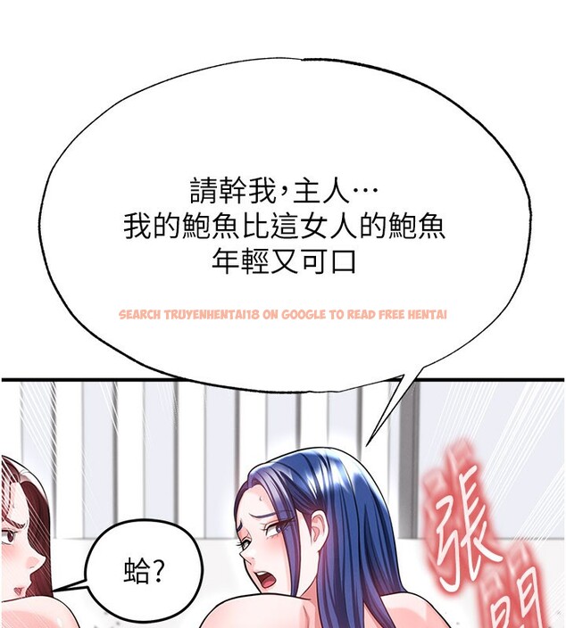 查看漫画足球型男脫單指南 - 第38話-萬人迷的初戀 - tymanga.com中的3961566图片