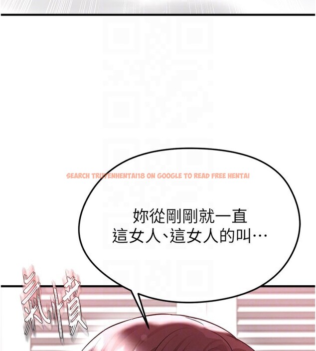 查看漫画足球型男脫單指南 - 第38話-萬人迷的初戀 - tymanga.com中的3961569图片