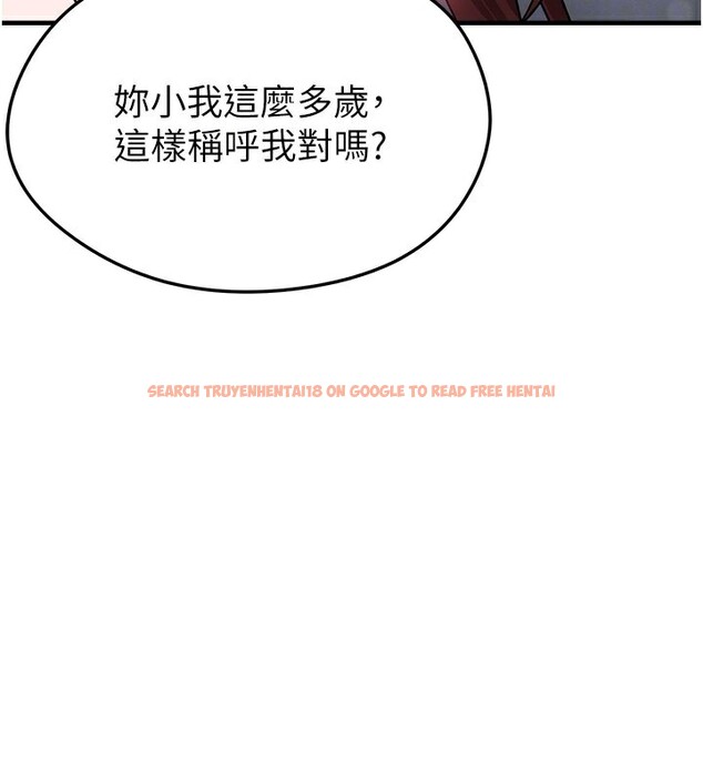 查看漫画足球型男脫單指南 - 第38話-萬人迷的初戀 - tymanga.com中的3961571图片