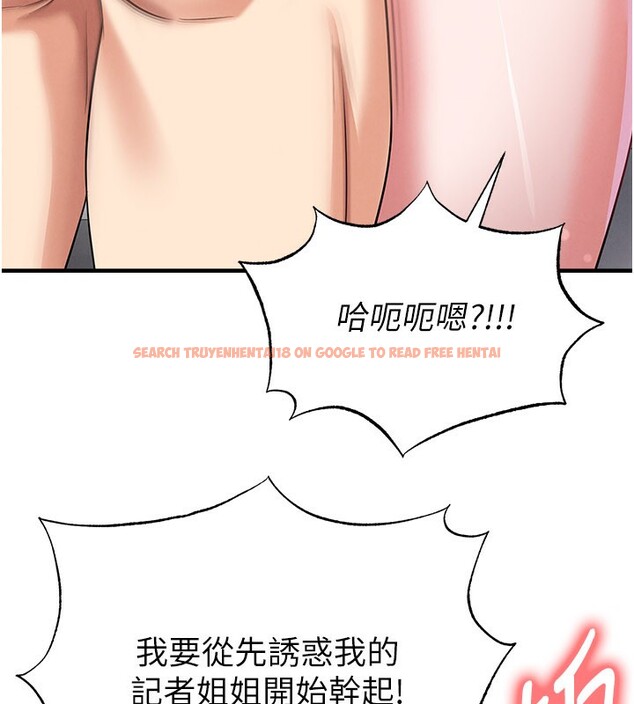 查看漫画足球型男脫單指南 - 第38話-萬人迷的初戀 - tymanga.com中的3961574图片