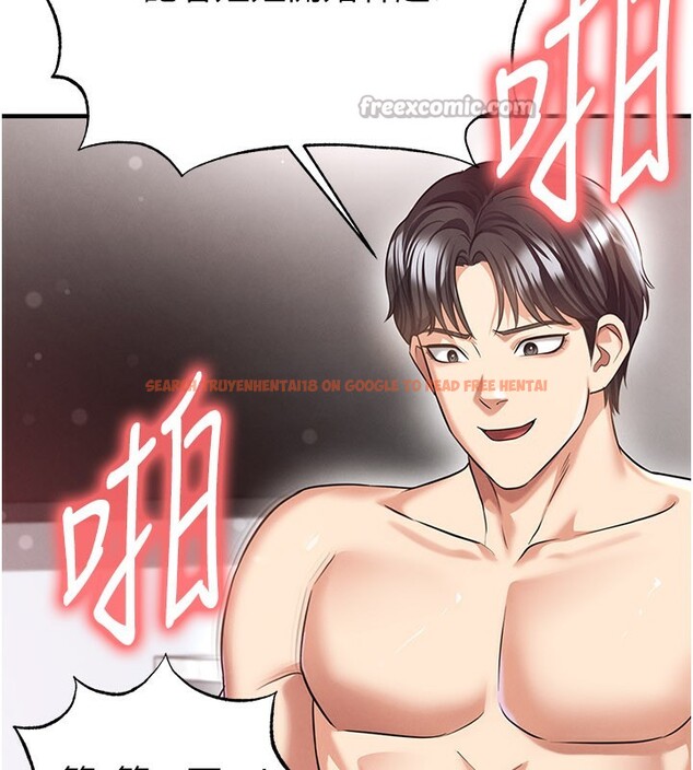 查看漫画足球型男脫單指南 - 第38話-萬人迷的初戀 - tymanga.com中的3961575图片