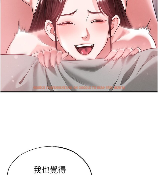 查看漫画足球型男脫單指南 - 第38話-萬人迷的初戀 - tymanga.com中的3961583图片