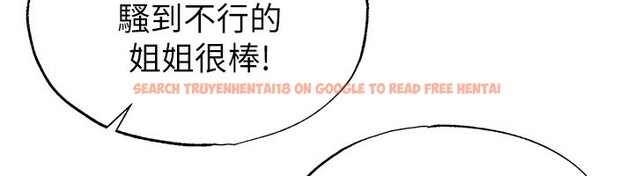 查看漫画足球型男脫單指南 - 第38話-萬人迷的初戀 - tymanga.com中的3961584图片