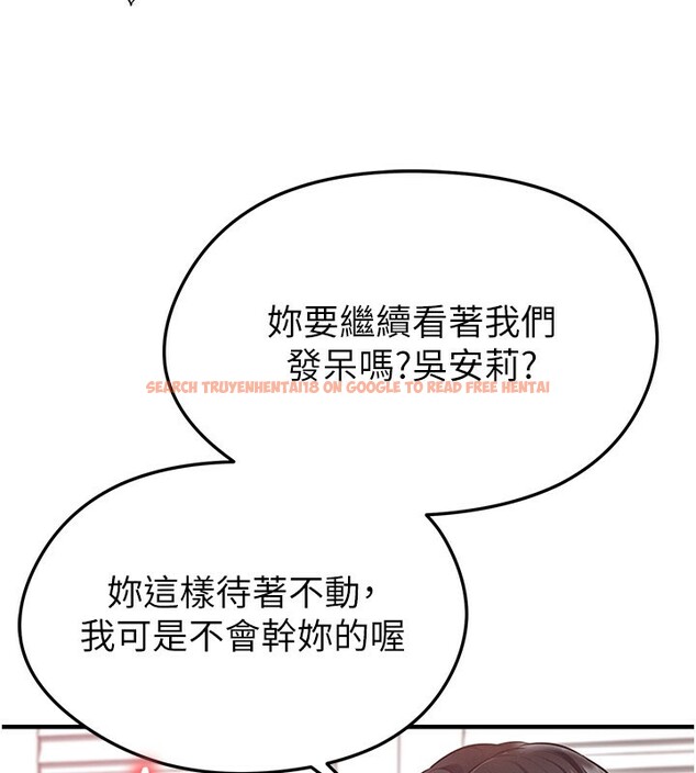 查看漫画足球型男脫單指南 - 第38話-萬人迷的初戀 - tymanga.com中的3961587图片