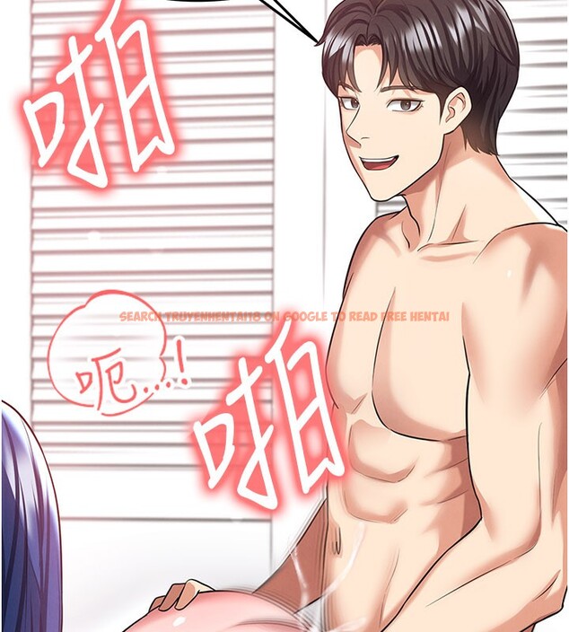 查看漫画足球型男脫單指南 - 第38話-萬人迷的初戀 - tymanga.com中的3961588图片