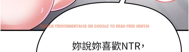 查看漫画足球型男脫單指南 - 第38話-萬人迷的初戀 - tymanga.com中的3961590图片