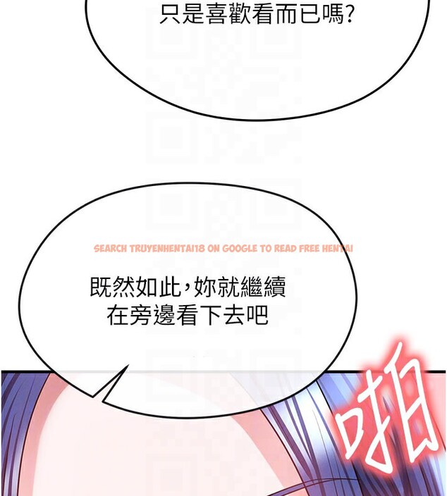 查看漫画足球型男脫單指南 - 第38話-萬人迷的初戀 - tymanga.com中的3961591图片