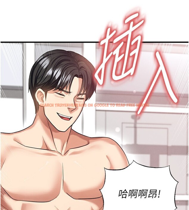 查看漫画足球型男脫單指南 - 第38話-萬人迷的初戀 - tymanga.com中的3961597图片