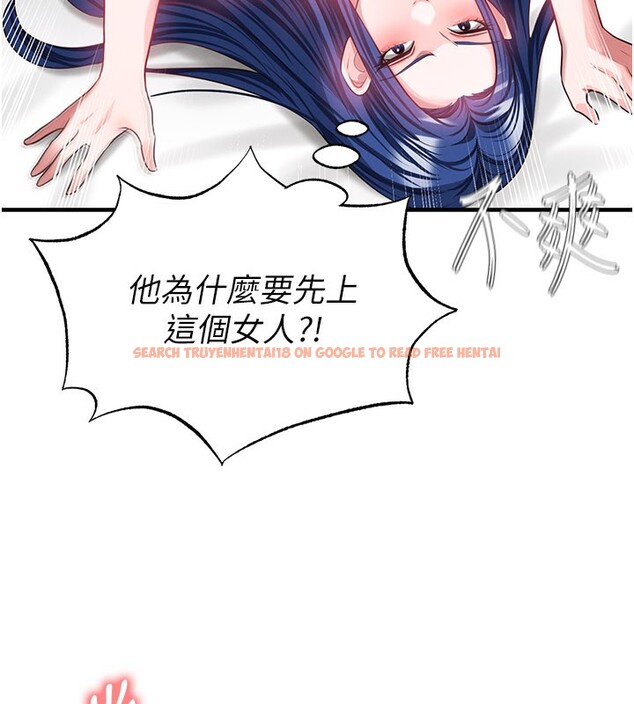 查看漫画足球型男脫單指南 - 第38話-萬人迷的初戀 - tymanga.com中的3961600图片