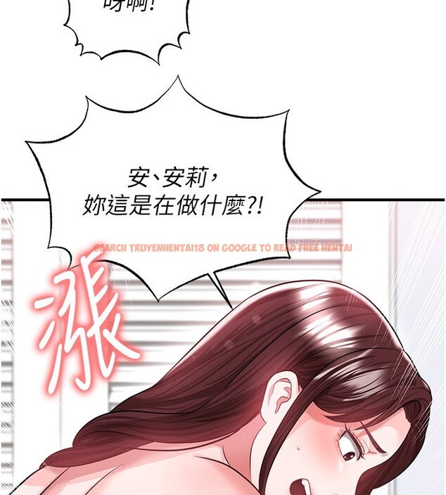 查看漫画足球型男脫單指南 - 第38話-萬人迷的初戀 - tymanga.com中的3961607图片