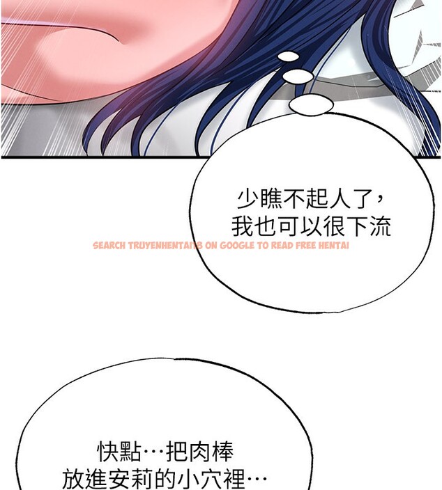 查看漫画足球型男脫單指南 - 第38話-萬人迷的初戀 - tymanga.com中的3961609图片