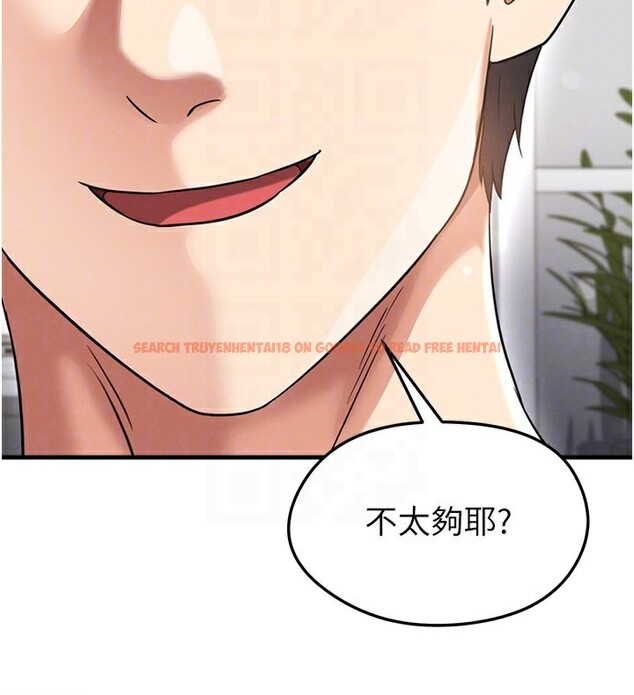 查看漫画足球型男脫單指南 - 第38話-萬人迷的初戀 - tymanga.com中的3961614图片