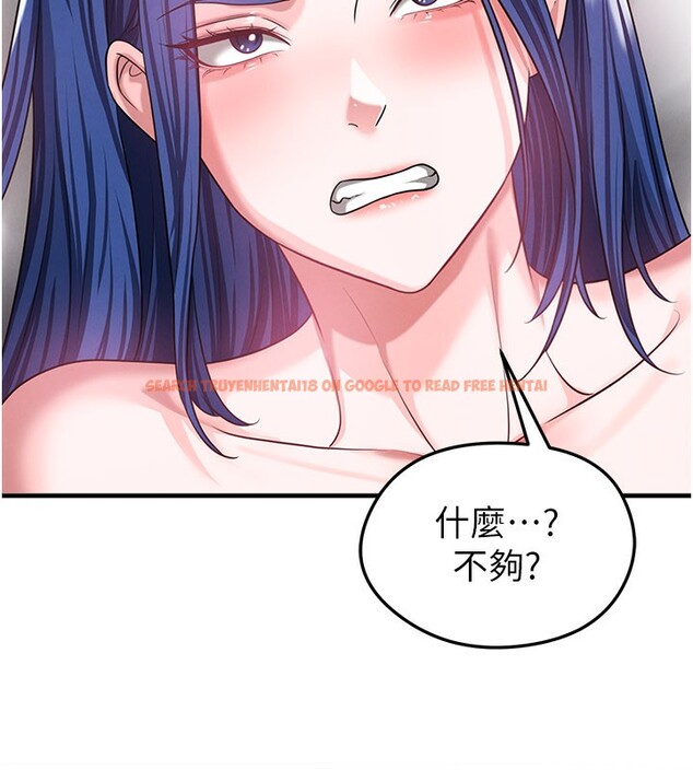 查看漫画足球型男脫單指南 - 第38話-萬人迷的初戀 - tymanga.com中的3961616图片