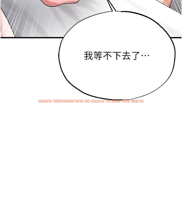 查看漫画足球型男脫單指南 - 第38話-萬人迷的初戀 - tymanga.com中的3961630图片