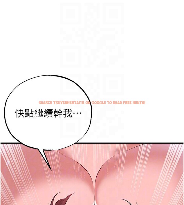 查看漫画足球型男脫單指南 - 第38話-萬人迷的初戀 - tymanga.com中的3961632图片