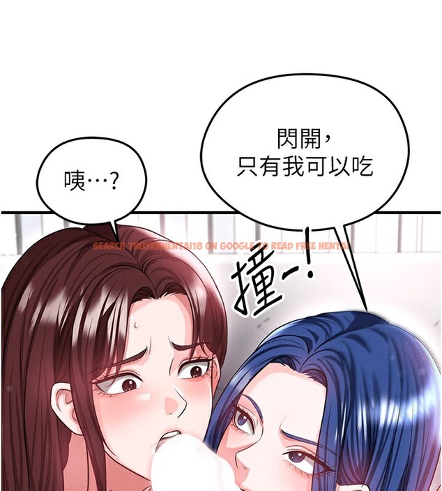 查看漫画足球型男脫單指南 - 第38話-萬人迷的初戀 - tymanga.com中的3961638图片