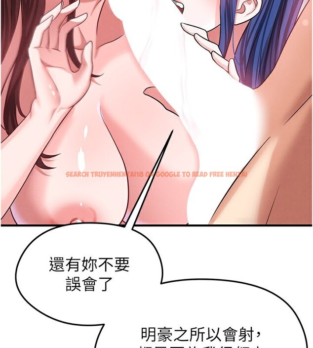 查看漫画足球型男脫單指南 - 第38話-萬人迷的初戀 - tymanga.com中的3961639图片