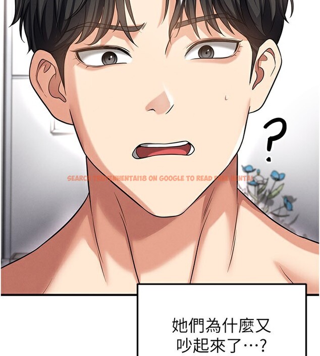 查看漫画足球型男脫單指南 - 第38話-萬人迷的初戀 - tymanga.com中的3961642图片