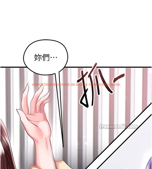 查看漫画足球型男脫單指南 - 第38話-萬人迷的初戀 - tymanga.com中的3961645图片