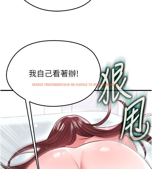 查看漫画足球型男脫單指南 - 第38話-萬人迷的初戀 - tymanga.com中的3961647图片