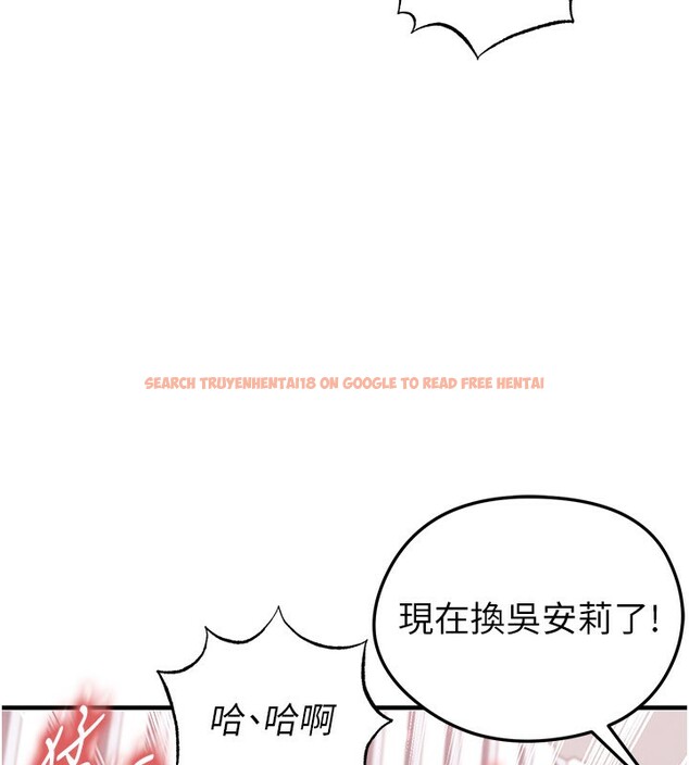 查看漫画足球型男脫單指南 - 第38話-萬人迷的初戀 - tymanga.com中的3961649图片