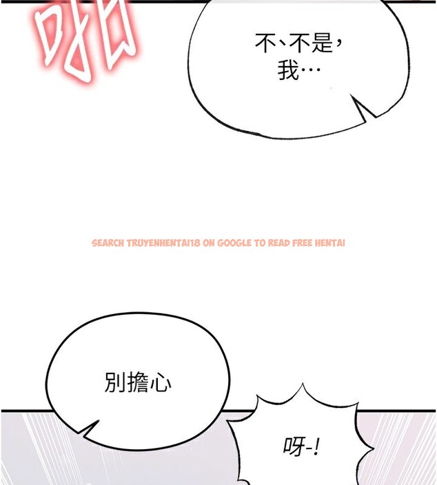 查看漫画足球型男脫單指南 - 第38話-萬人迷的初戀 - tymanga.com中的3961654图片