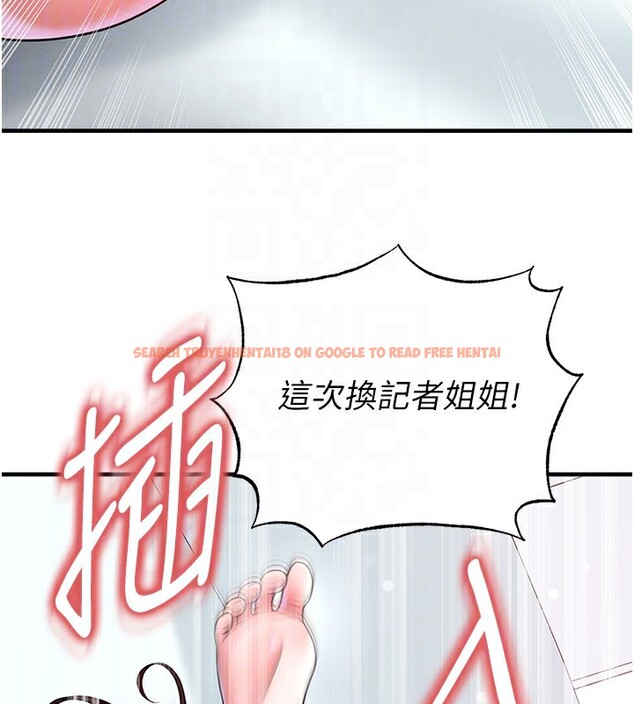 查看漫画足球型男脫單指南 - 第38話-萬人迷的初戀 - tymanga.com中的3961661图片