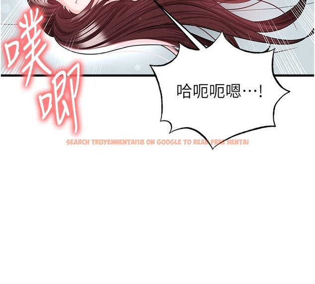 查看漫画足球型男脫單指南 - 第38話-萬人迷的初戀 - tymanga.com中的3961669图片