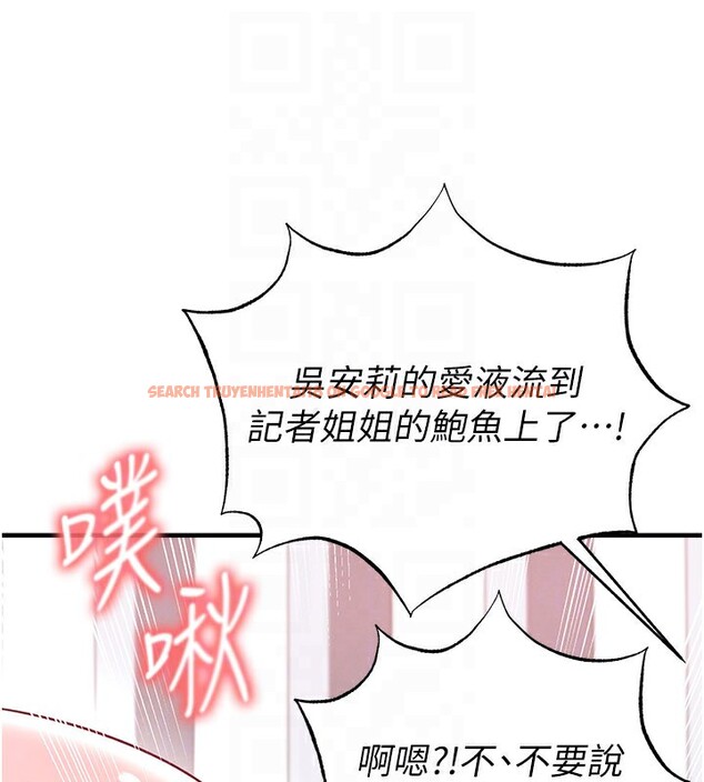 查看漫画足球型男脫單指南 - 第38話-萬人迷的初戀 - tymanga.com中的3961670图片