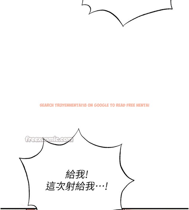 查看漫画足球型男脫單指南 - 第38話-萬人迷的初戀 - tymanga.com中的3961673图片