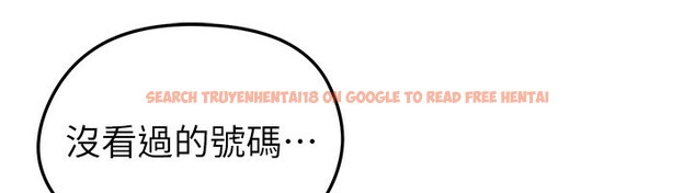 查看漫画足球型男脫單指南 - 第38話-萬人迷的初戀 - tymanga.com中的3961691图片