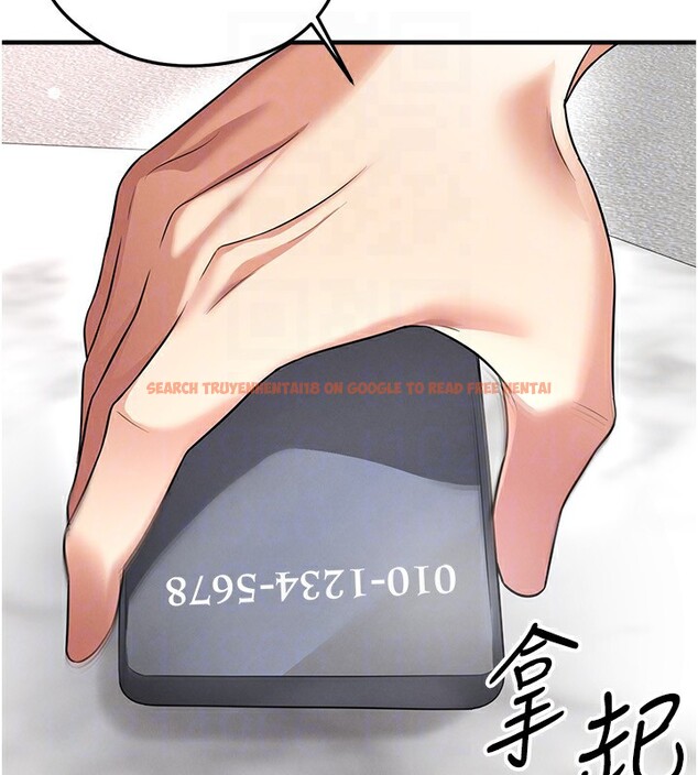 查看漫画足球型男脫單指南 - 第38話-萬人迷的初戀 - tymanga.com中的3961692图片