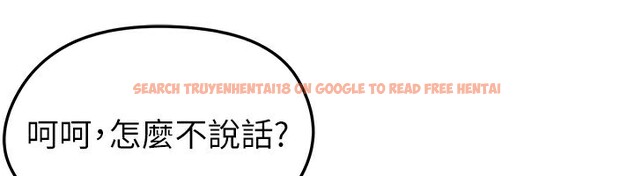 查看漫画足球型男脫單指南 - 第38話-萬人迷的初戀 - tymanga.com中的3961697图片