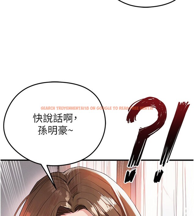 查看漫画足球型男脫單指南 - 第38話-萬人迷的初戀 - tymanga.com中的3961699图片