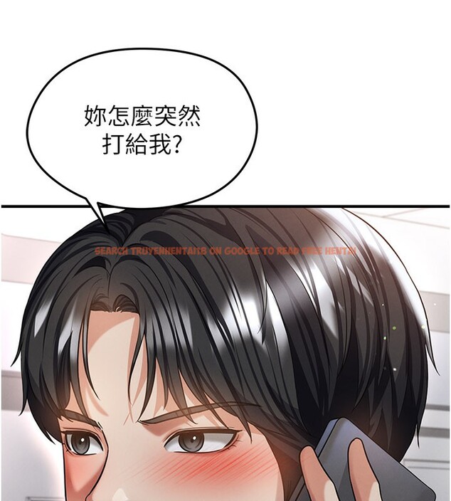 查看漫画足球型男脫單指南 - 第39話-成為足球選手的契機 - www.tymanga.com中的3984705图片