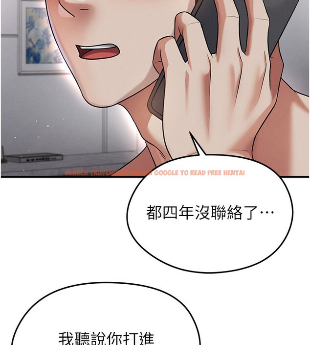 查看漫画足球型男脫單指南 - 第39話-成為足球選手的契機 - www.tymanga.com中的3984706图片