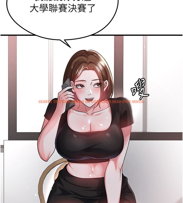 查看漫画足球型男脫單指南 - 第39話-成為足球選手的契機 - www.tymanga.com中的3984707图片