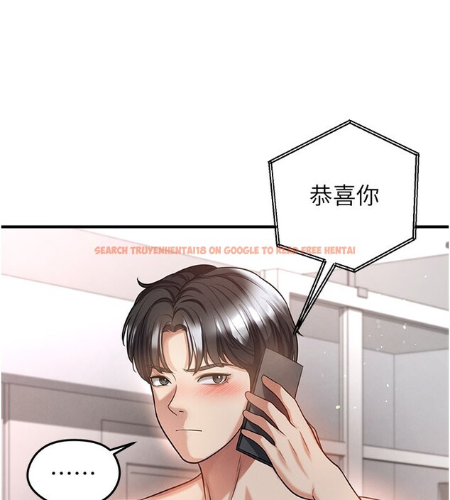 查看漫画足球型男脫單指南 - 第39話-成為足球選手的契機 - www.tymanga.com中的3984709图片