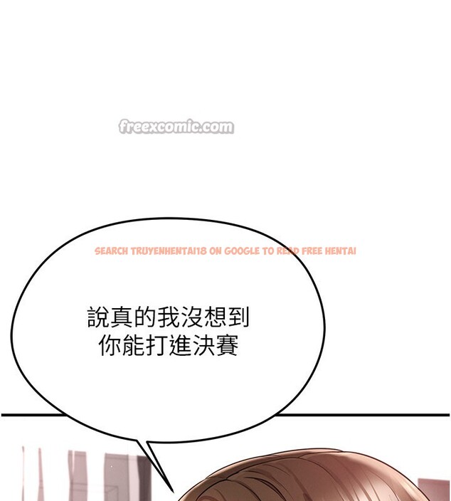 查看漫画足球型男脫單指南 - 第39話-成為足球選手的契機 - www.tymanga.com中的3984712图片