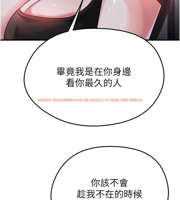 查看漫画足球型男脫單指南 - 第39話-成為足球選手的契機 - www.tymanga.com中的3984714图片